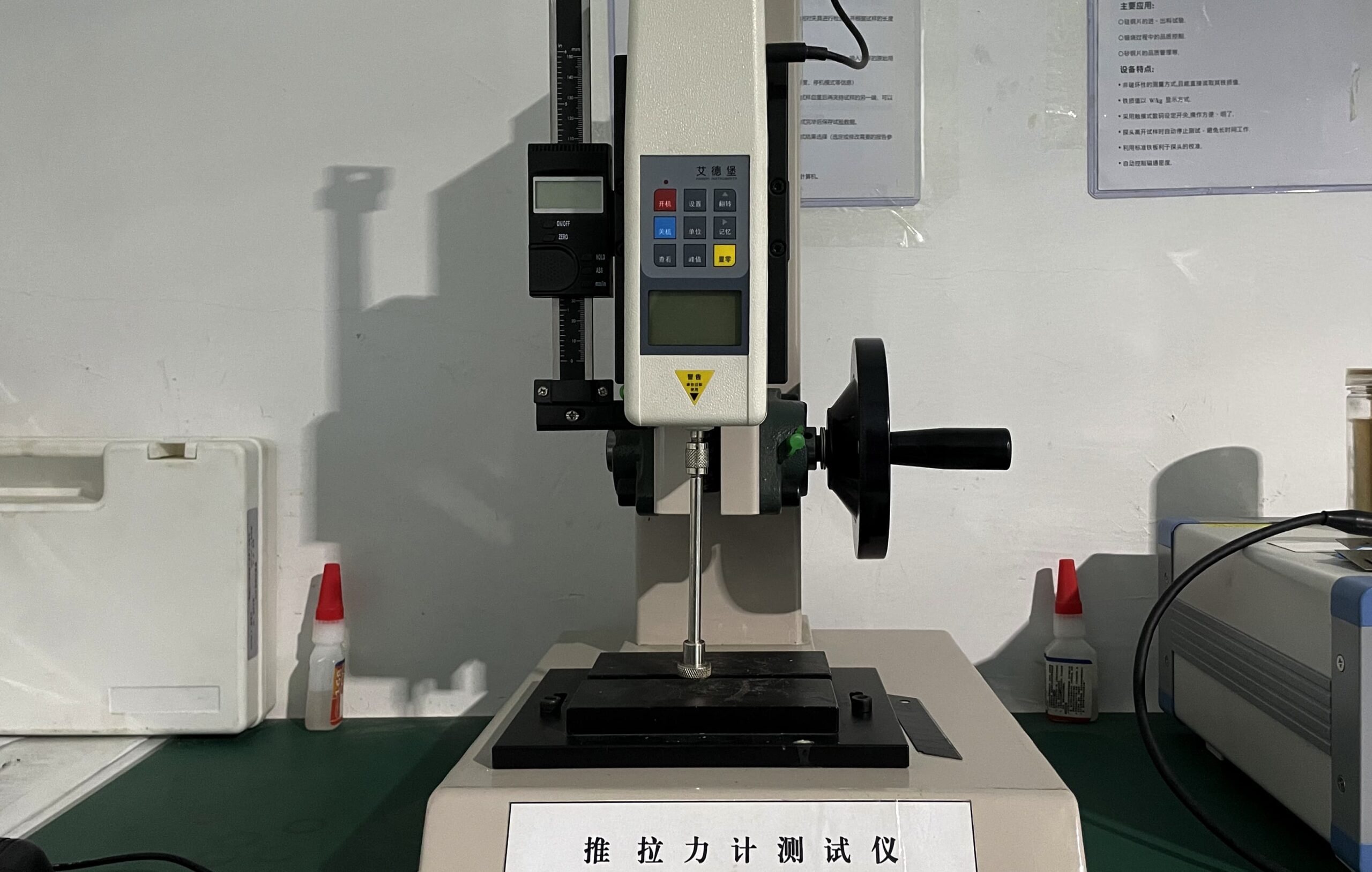 Interlayer tensile tester