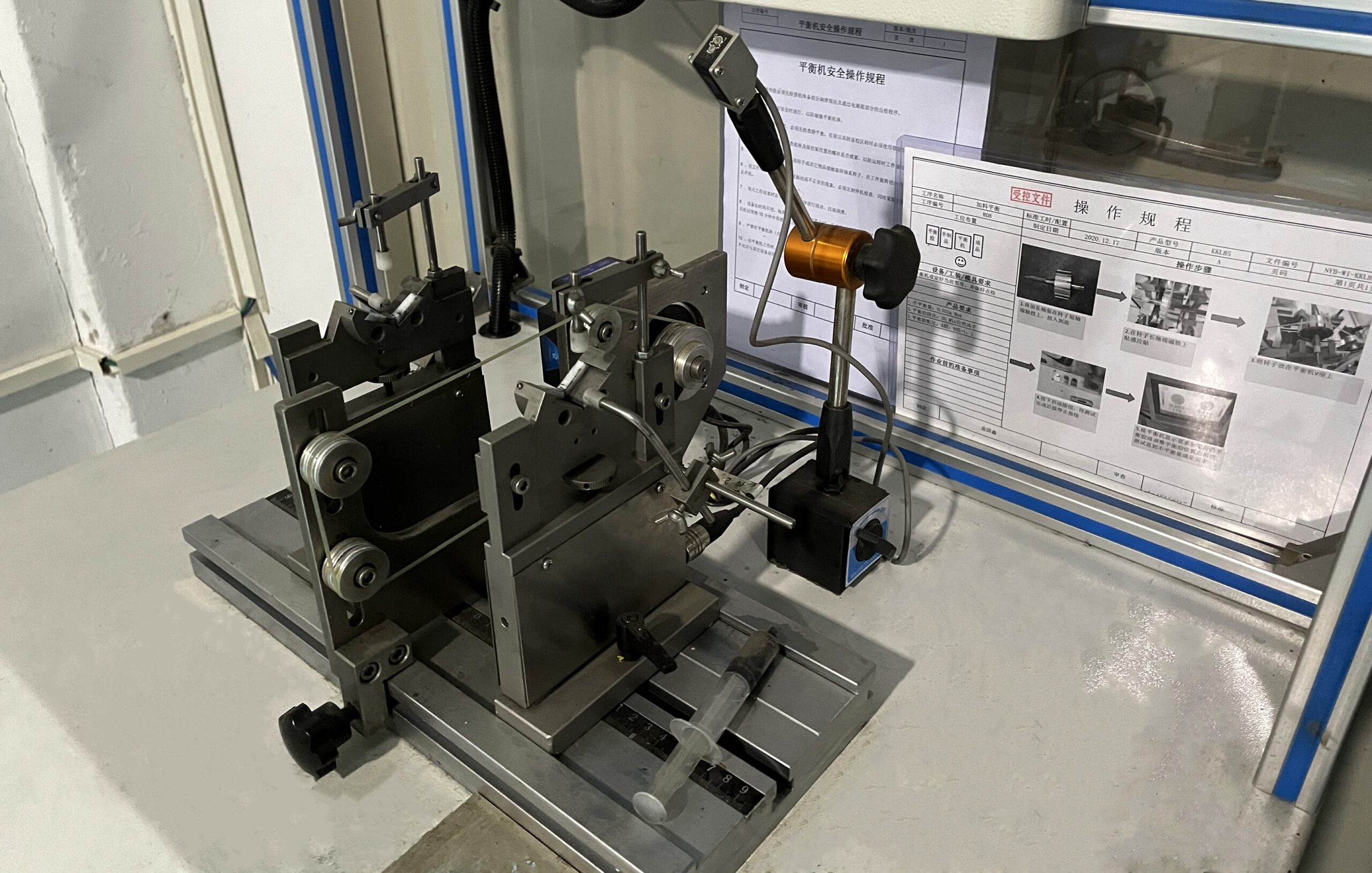 Rotor dynamic balancing test machine