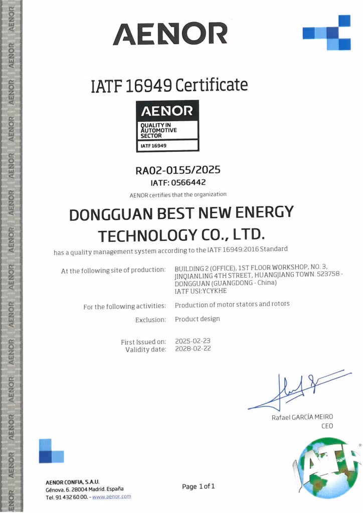 IATF16949